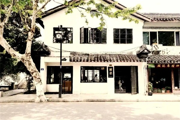 解药·antidote Cafe&Bar 解药·antidote Cafe&Bar