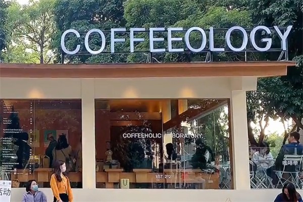 COFFEEOLOGY咖啡学 COFFEEOLOGY咖啡学