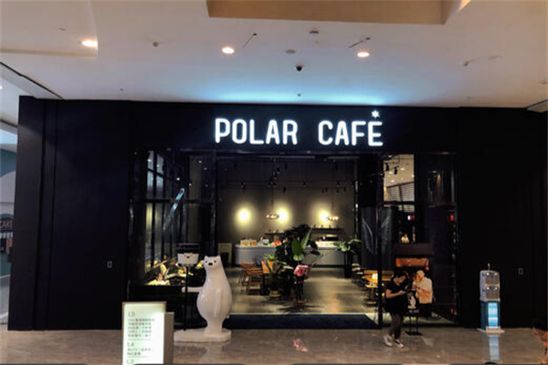 POLAR CAFE POLAR CAFE