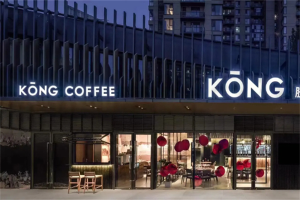 KONG COFFEE KONG COFFEE
