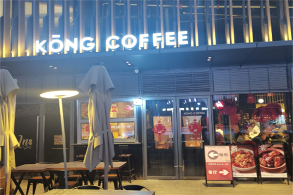 KONG COFFEE KONG COFFEE