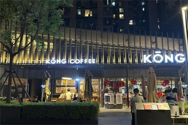 KONG COFFEE KONG COFFEE