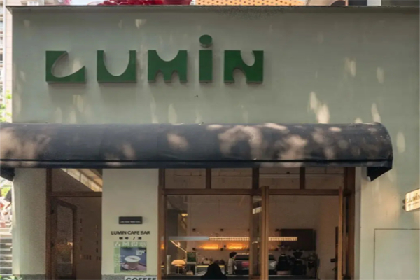 LUMIN鹿鸣咖啡 LUMIN鹿鸣咖啡