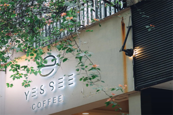 YESSEE COFFEE·是也咖啡 YESSEE COFFEE·是也咖啡