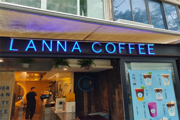 Lanna Coffee