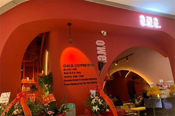 O.M.G.Coffee O.M.G.Coffee