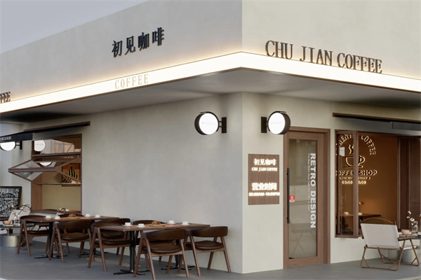 初见咖啡屋