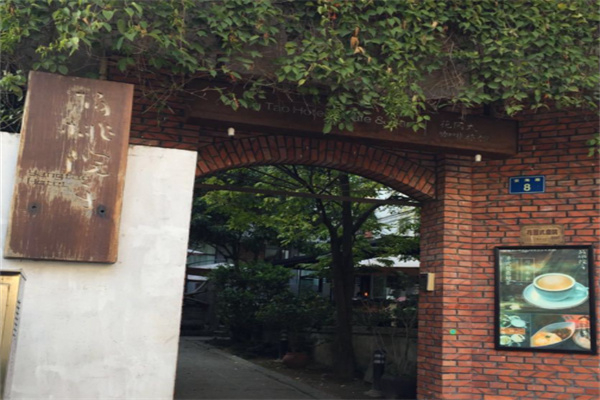 杨桃院子咖啡吧