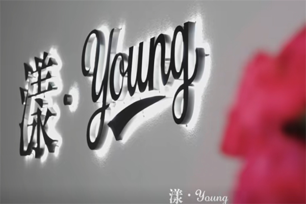 漾YOUNG COFFEE 漾YOUNG COFFEE