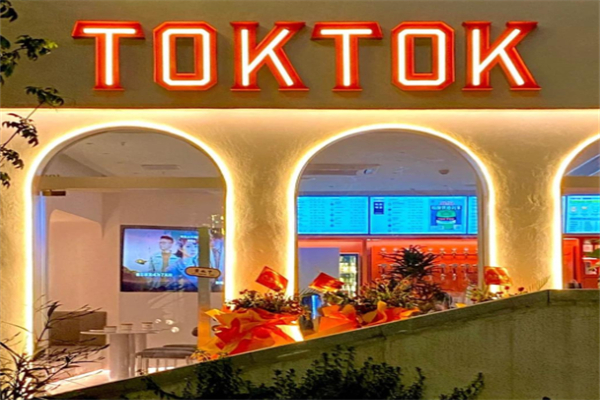 TOKTOK精酿啤酒吧·咖啡 TOKTOK精酿啤酒吧·咖啡