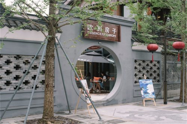 欧洲房子·咖啡西餐厅