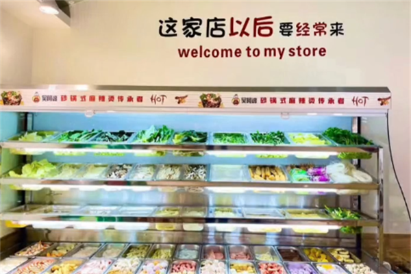 吴阿婆麻辣烫