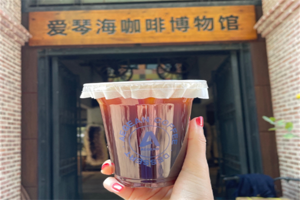 爱琴海咖啡