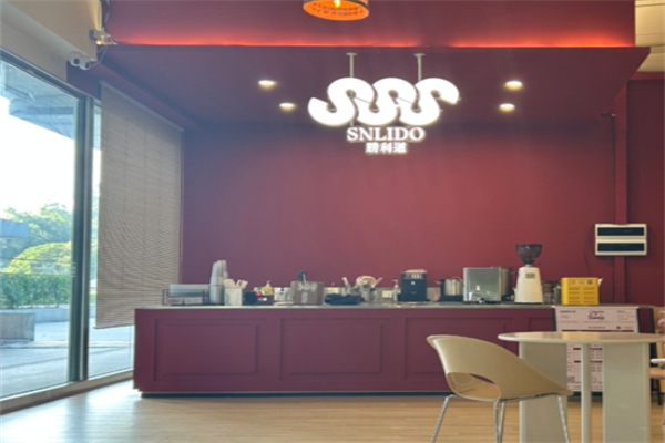 胜利道SNLIDO·咖啡泰奶柠檬茶