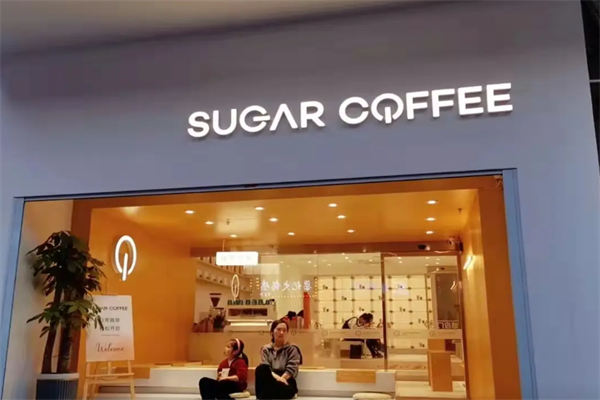 SUGARCOFFEE城市咖啡 SUGARCOFFEE城市咖啡