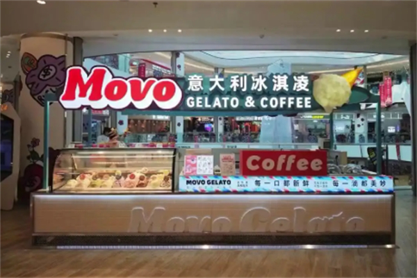 MOVO冰淇淋&咖啡