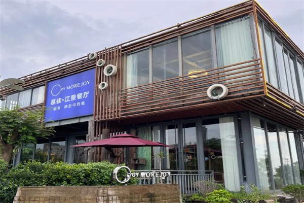 慕佳咖啡