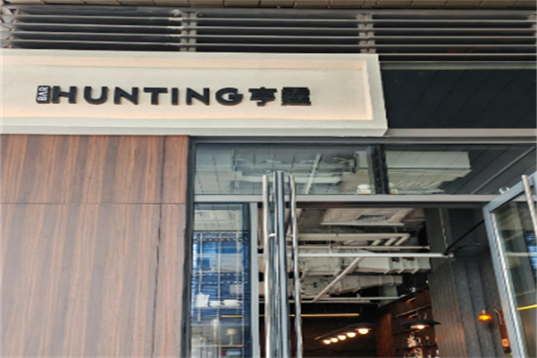 CAFE HUNTING亨霆咖啡 CAFE HUNTING亨霆咖啡