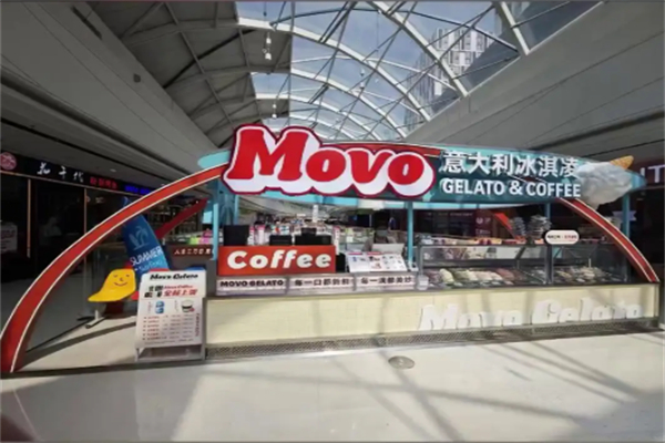 MOVO冰淇淋&咖啡