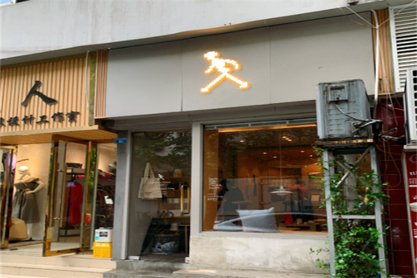 常识咖啡COMMONSENSE 常识咖啡COMMONSENSE