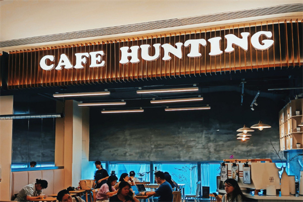 CAFE HUNTING亨霆咖啡 CAFE HUNTING亨霆咖啡