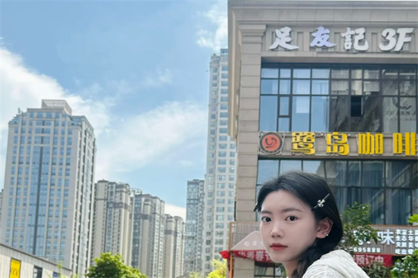 鹭岛咖啡 鹭岛咖啡