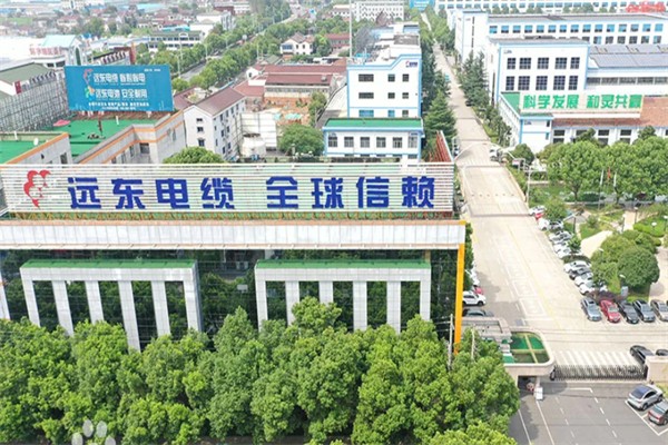 远东电缆