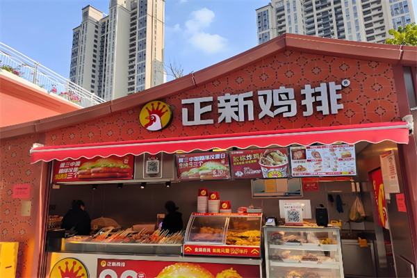 正新炸鸡特工 正新炸鸡特工