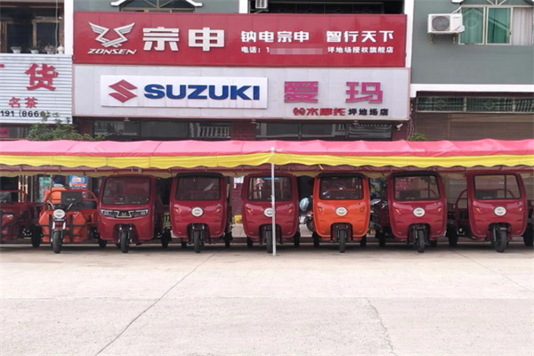 宗申摩托车