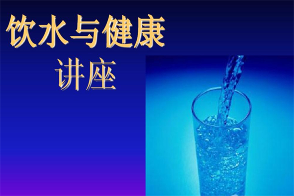 豫泉净水器