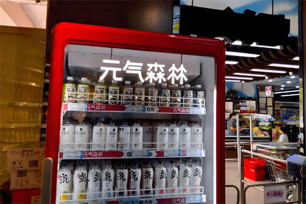 元气森林加盟多少钱?花销透明，开店后顾无忧