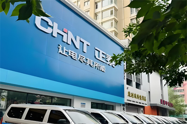 正泰户用光伏