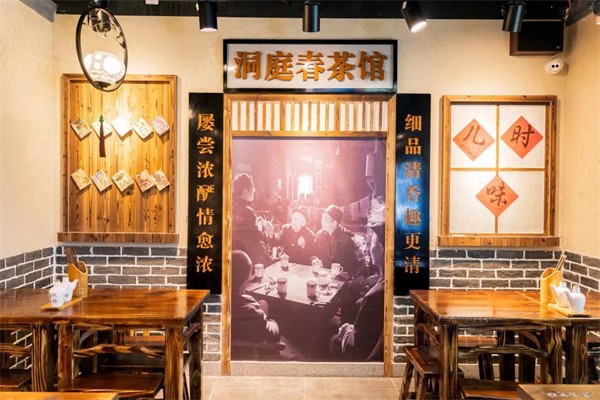 洞庭春茶馆