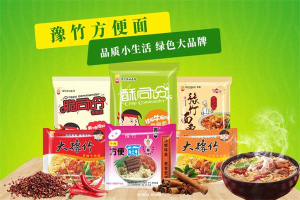 豫竹方便面 豫竹方便面