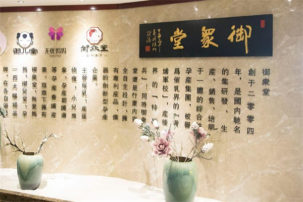 御众堂小儿推拿
