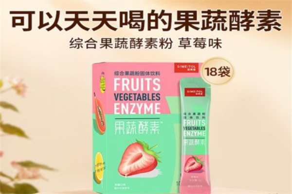 姿美堂果蔬酵素 姿美堂果蔬酵素