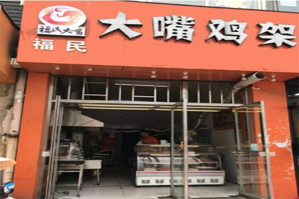 大嘴鸡架加盟