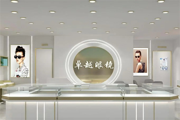 卓越眼镜 卓越眼镜