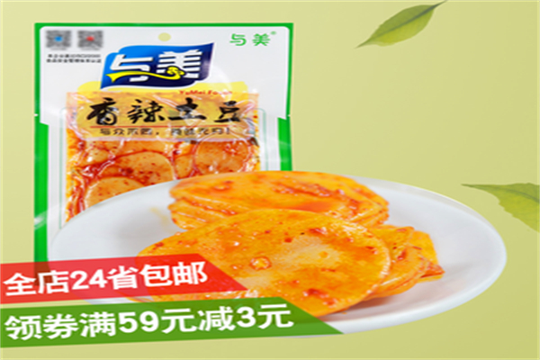 与美食品 与美食品