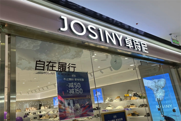 卓诗尼包包