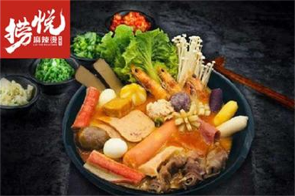捞悦麻辣烫 捞悦麻辣烫
