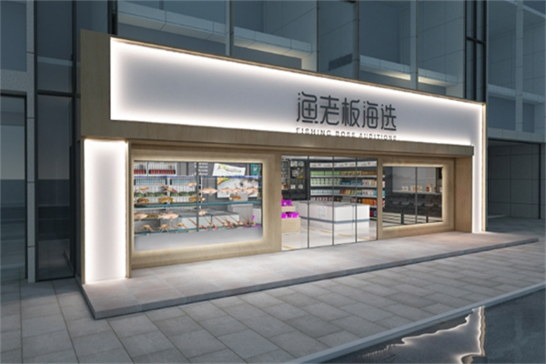 渔老板食品 渔老板食品