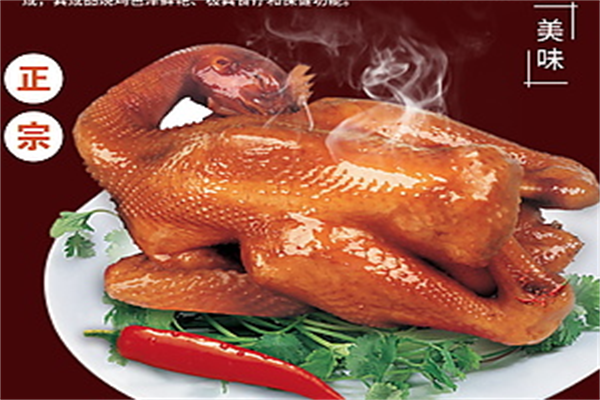 大庙烧鸡