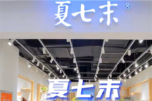 夏七末女装 夏七末女装