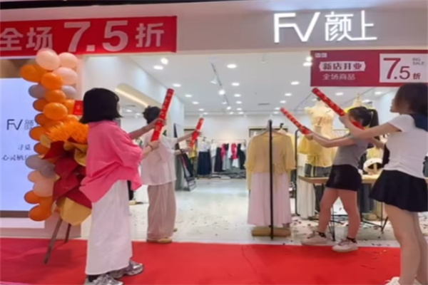 颜上女装