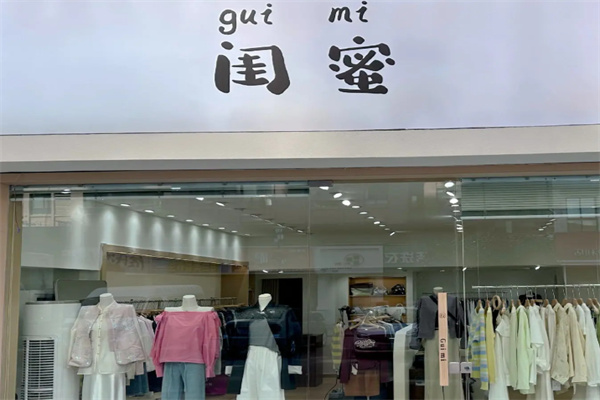 闺蜜服装