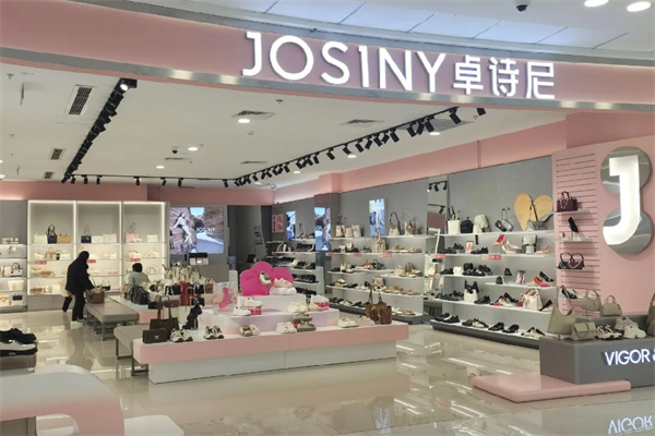 卓诗尼包包