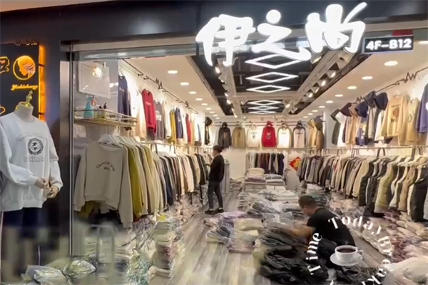 伊之尚服装