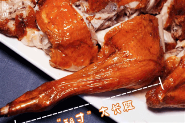 李氏土窑烧鸡