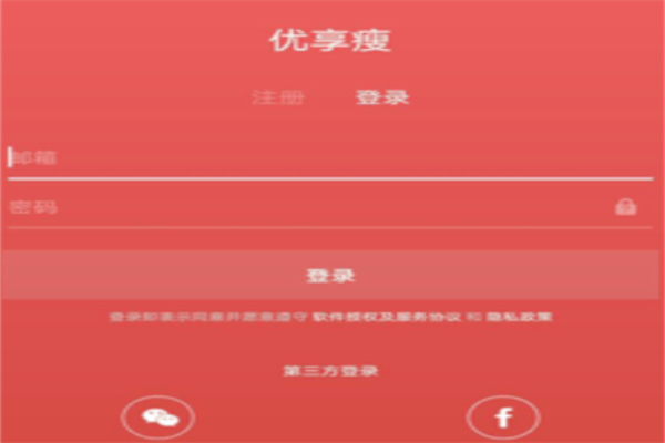优享瘦